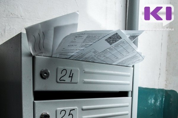 С начала года компенсацию по уплате взносов на капремонт получили более 15 тысяч жителей Коми старшее 70 лет

