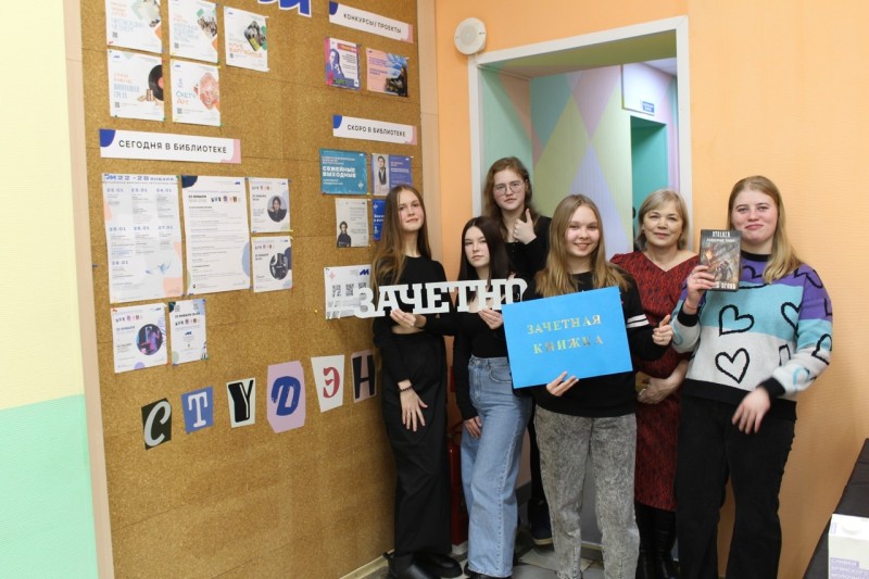 Ко Дню знаний в Молодёжной библиотеке Коми стартует акция "Весёлый СтуДень"
