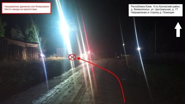 В Усть-Куломе водитель Volkswagen припарковался в сарай 