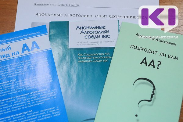 Житель Коми не смог оспорить свою вину в нетрезвом ДТП в Санкт-Петербурге 