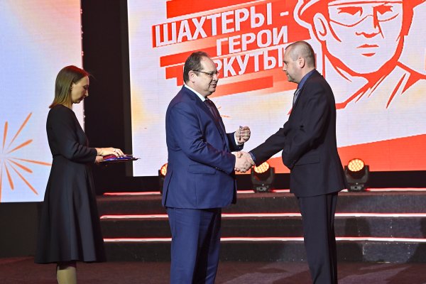 Ростислав Гольдштейн вручил государственные награды работникам угольной отрасли Воркуты