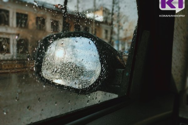 Часть Коми попадет под сильный дождь