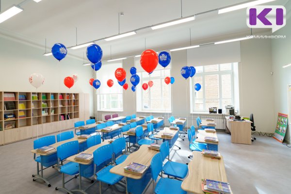 Руководитель управления образования Сыктывкара рассказала, как стартовал учебный год в столице республики