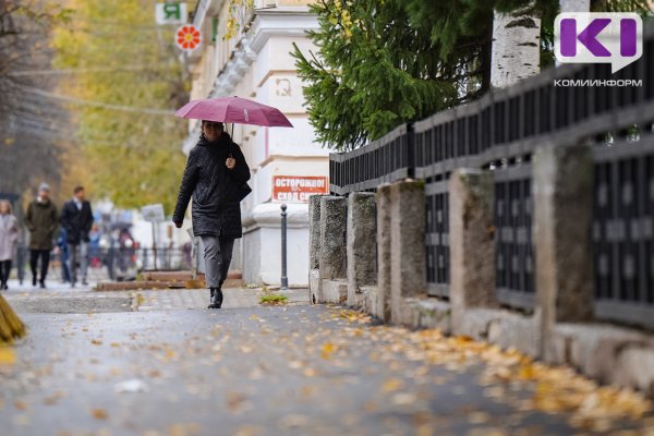 В Коми ощутимо похолодает 