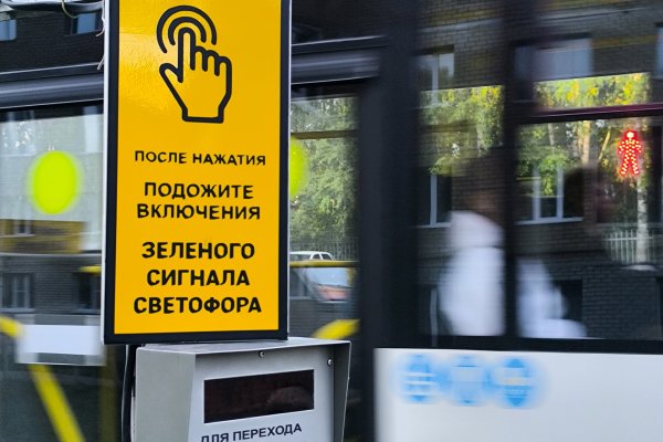 В Сыктывкаре появились информационные таблички на вызывных светофорах