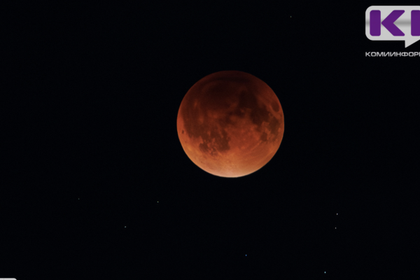 Над Республикой Коми взошла 