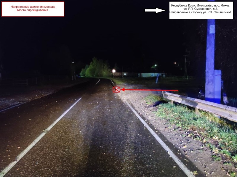 Два "пьяных" ДТП произошло в Коми на выходных 