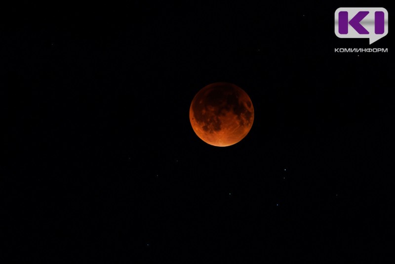 Впервые за семь лет: как выглядело "кровавое" лунное затмение над Сыктывкаром 