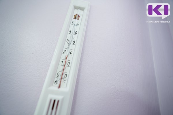 В Ухте тепло начало поступать в жилой фонд