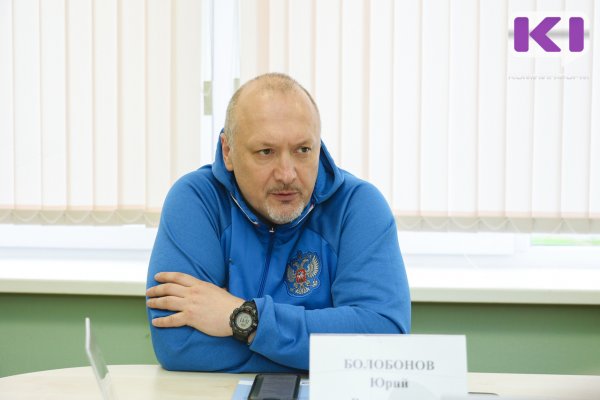 Выборы в Коми в условиях новой нормальности проходят спокойно - Юрий Болобонов 