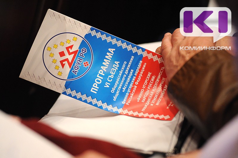 Путин отметил вклад финно-угорских народов в укрепление государственности России