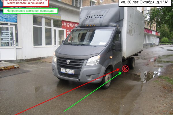 В Ухте ГАЗ наехал на пешехода