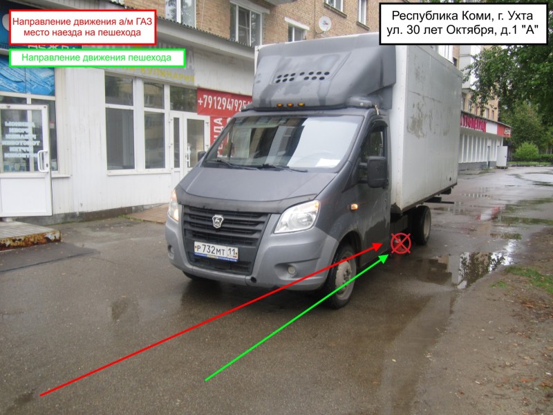 В Ухте ГАЗ наехал на пешехода