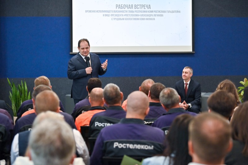 Ростислав Гольдштейн обозначил IT-сферу как один из приоритетов для экономики региона