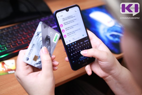 По иску прокурора Инты в пользу пенсионера взысканы похищенные у него деньги

