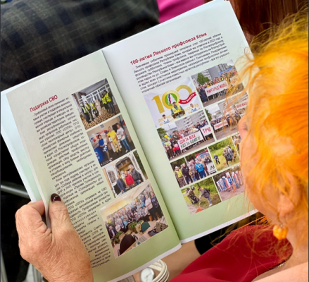 Роман Полшведкин наградил лучших работников лесной промышленности на отчетно-выборной конференции лесного профсоюза