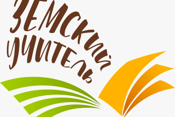 В Коми шесть педагогов победили в программе 