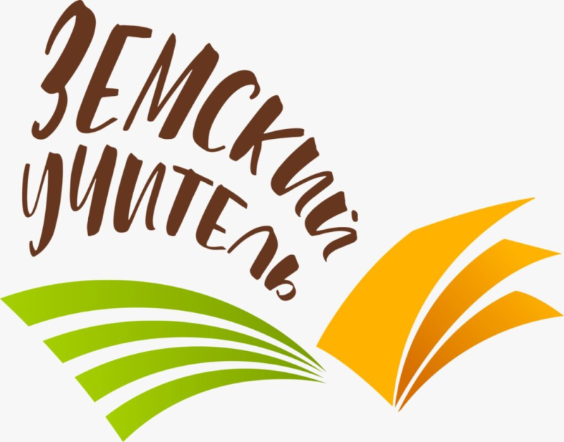 В Коми шесть педагогов победили в программе "Земский учитель"

