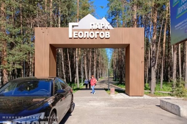 Печора преображается: завершено обновление парка Геологов и сквера у кинотеатра им. М. Горького



