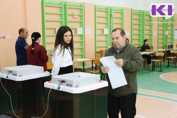 Явка на выборах в Коми на 12 часов составила 30,77%