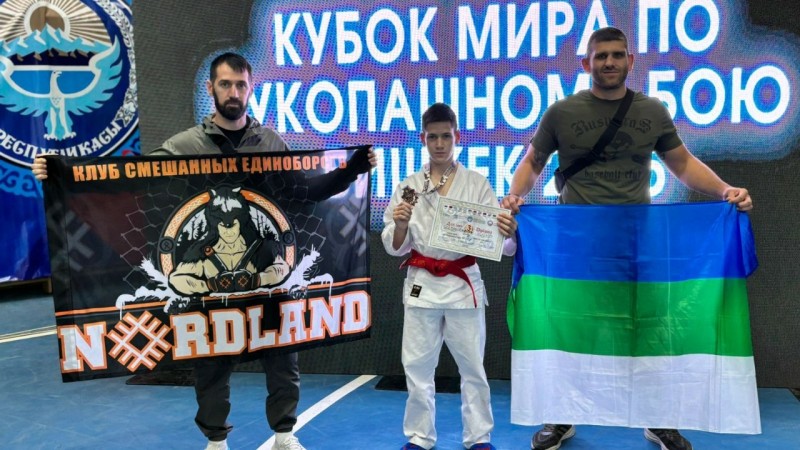 Ухтинец Юсуп Солтымурадов - бронзовый призер Кубка Мира по рукопашному бою в Киргизии