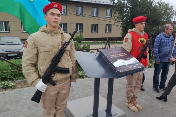 В Койгородке открыли арт-объект 