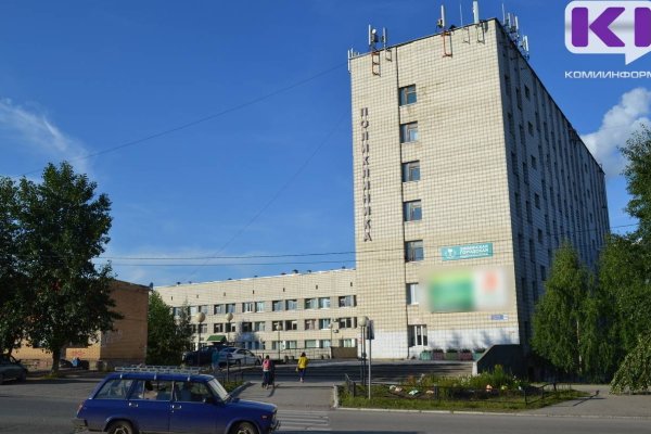 Эжвинская поликлиника предупреждает о новой мошеннической схеме