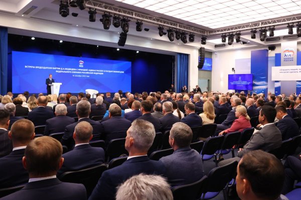 Дмитрий Медведев поставил задачи фракции 