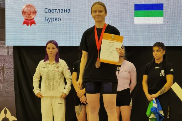 У спортсменок Коми две награды на Кубке России по пауэрлифтингу