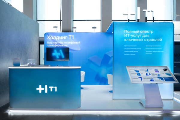 На Kazan Digital Week договорились о выработке единых критериев доверенного репозитория открытого ПО в России в концепции, разработанной ИТ-холдингом Т1 совместно с ВТБ

