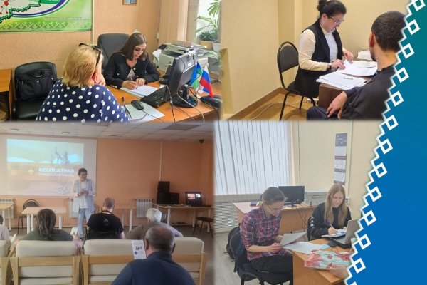 За три года в Госюрбюро Коми поступило более 860 обращений от участников СВО и их семей