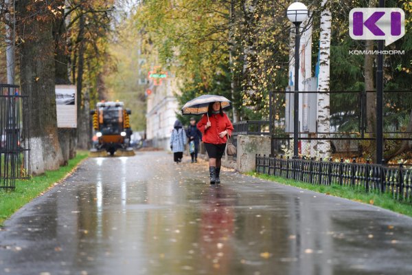 Погода в Коми 22 сентября: на западе гроза, на севере сухо