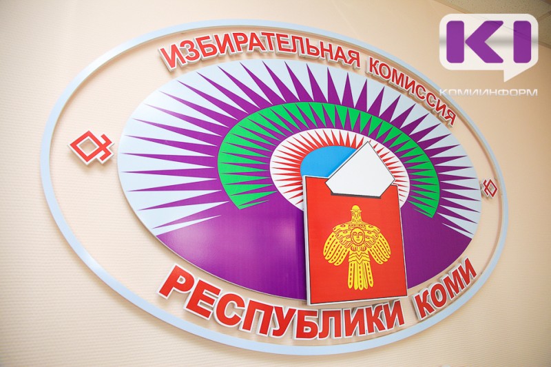 Четыре кандидата в депутаты Госсовета Коми отказались от мандатов 