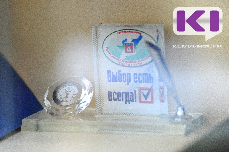 В Коми шестерых избирателей проверят на "двойное" голосование 