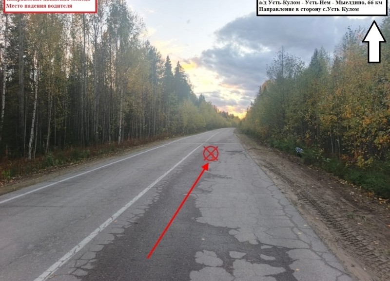 В Усть-Куломском районе во время движения загорелся мопед, водитель получил ожоги и травмы