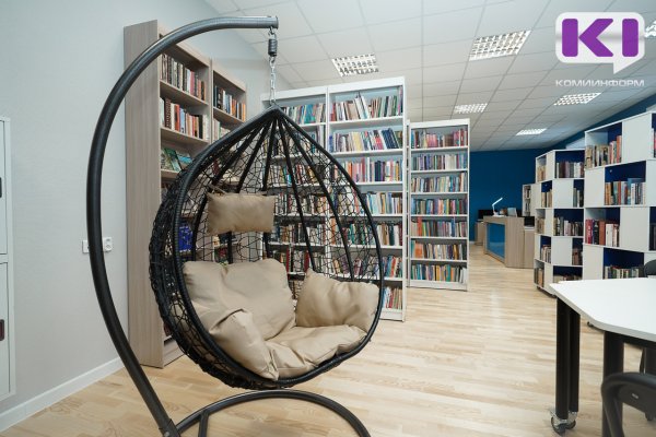 Национальная библиотека Коми проведет международный 