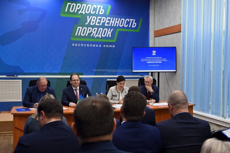 Ряды "Единой России" пополняют участники и члены семей СВО, общественники и министры