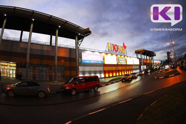 Сыктывкарский ТРЦ 