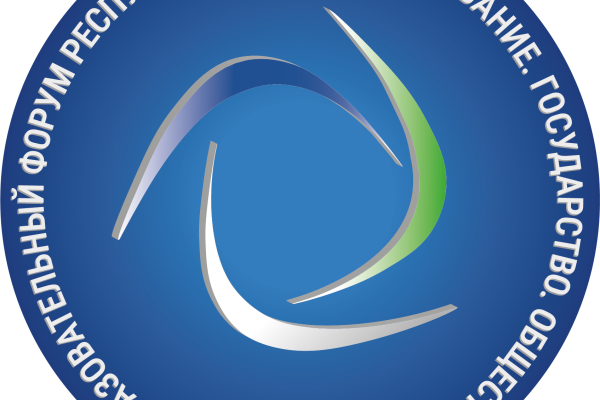 Педагоги Коми на форуме 