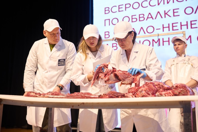 Оленеводы из Коми достойно выступили на Всероссийском конкурсе по обвалке оленины

