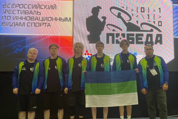 Команда Коми завоевала бронзу на Всероссийском фестивале по инновационным видам 