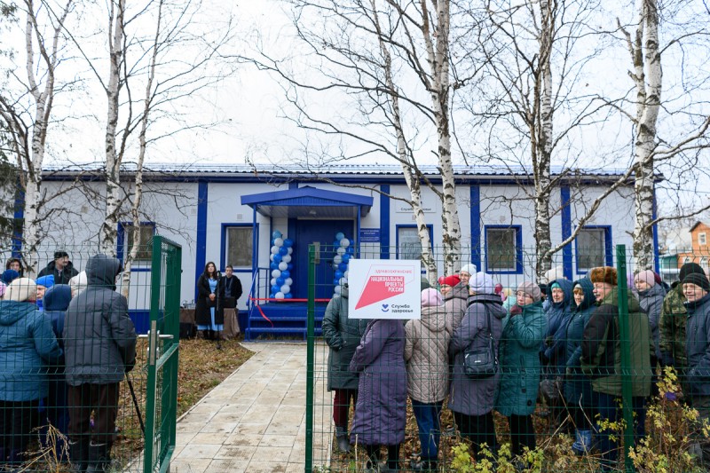 "Ростелеком" обеспечил интернетом врачебную амбулаторию Усть-Цилемской глубинки
