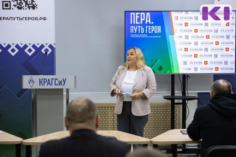 "Мы на вас рассчитываем, мы в вас верим": Елена Лифенко о слушателях программы "Пера. Путь героя"