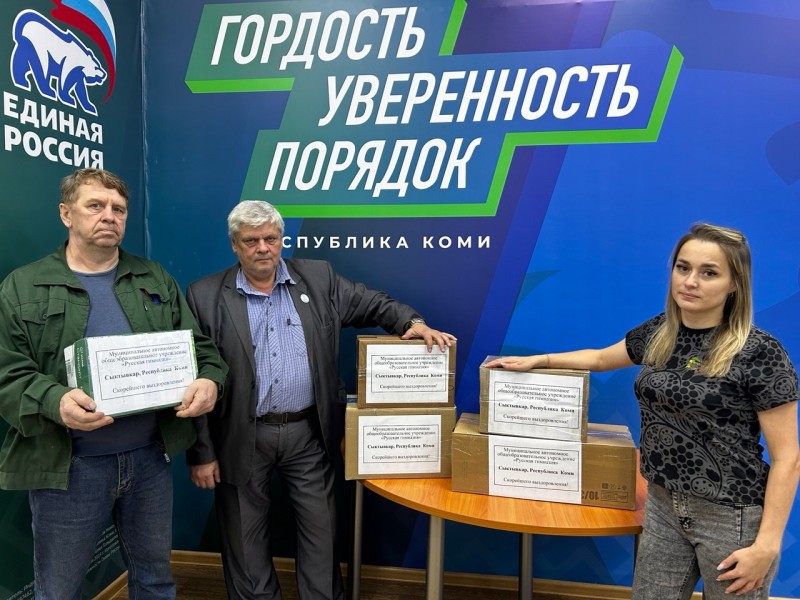 В "Единой России" продолжается сбор помощи для Курска