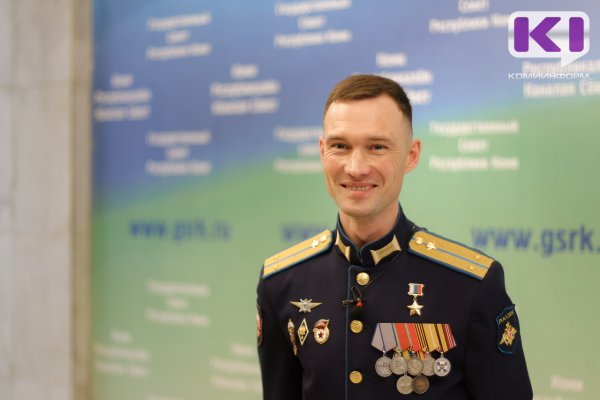 В Госсовет Коми вошли разносторонние депутаты - Герой России, депутат Станислав Кочев