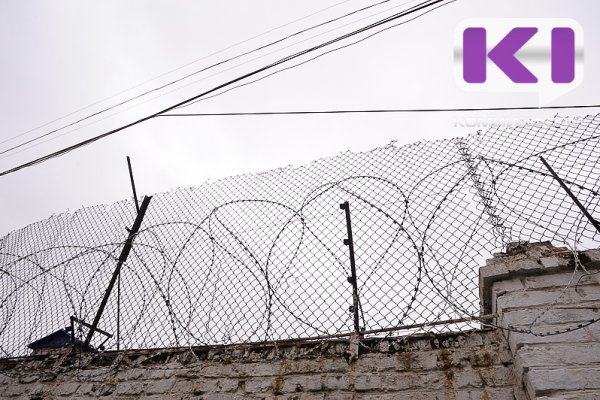 Заключенному в Коми увеличили срок лишения свободы за оправдание терроризма
