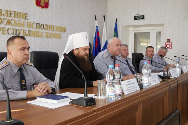 Митрополит Филипп посетил УФСИН России по Коми 