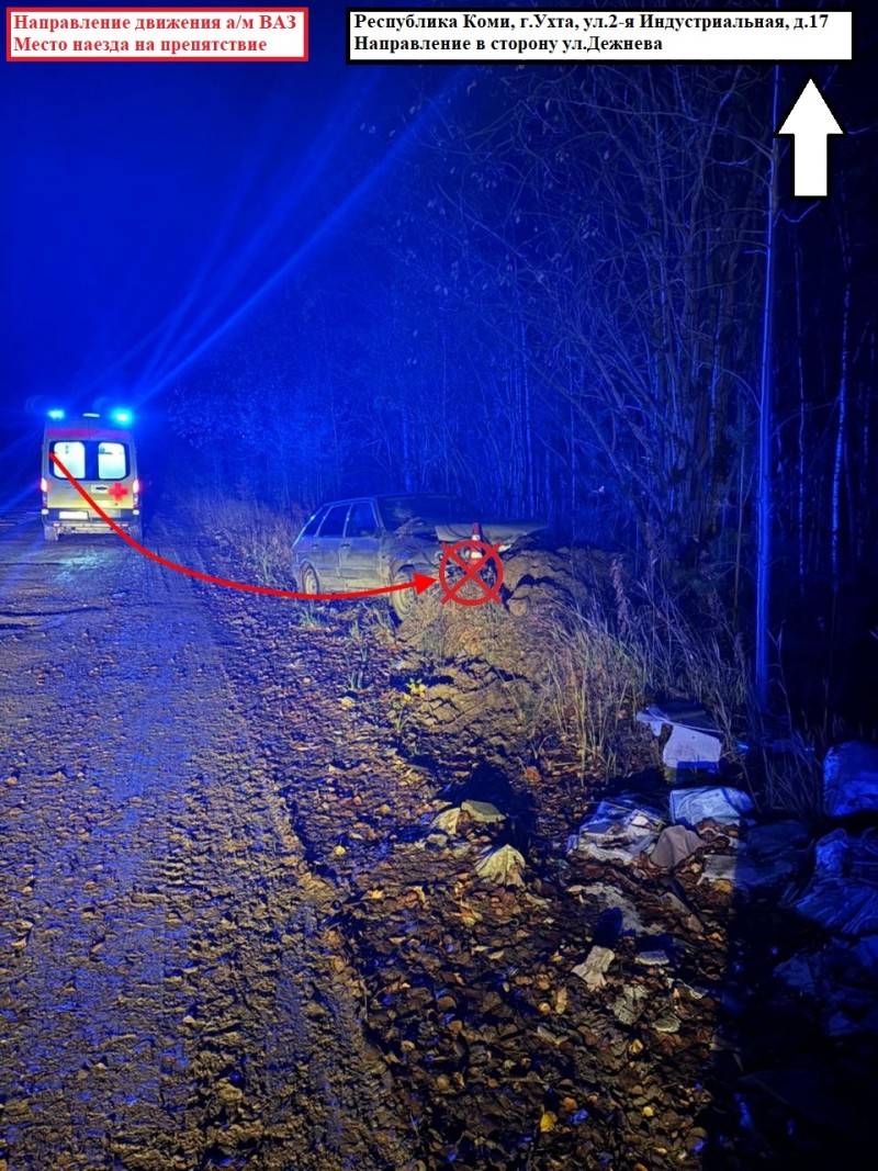 В Ухте разыскивают водителя ВАЗа, устроившего ДТП