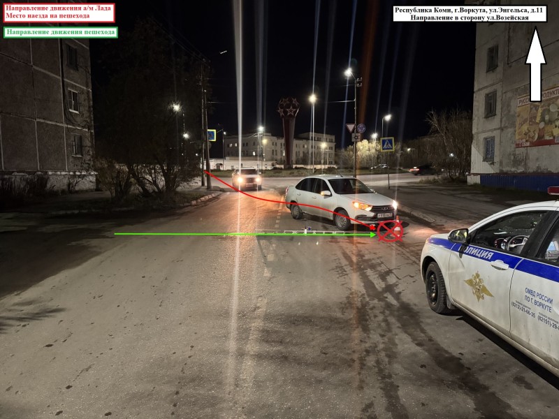 В Воркуте на перекрестке сбили женщину