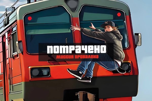 Северная железная дорога обеспокоена увеличившимся количеством случаев 